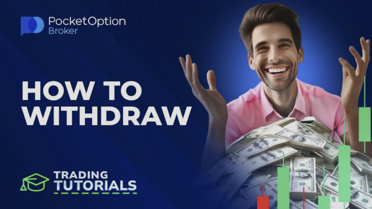 How to withdraw